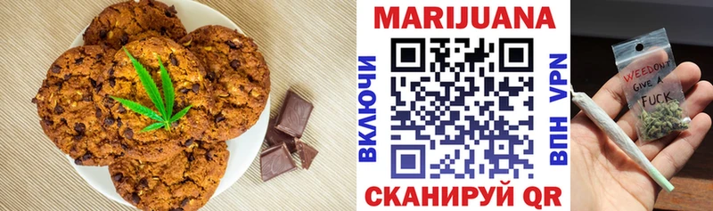 Cannafood конопля  Павловская 