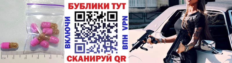Экстази mix  Павловская 