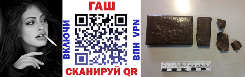 МЕГА рабочий сайт  Павловская  Гашиш Premium  магазин продажи наркотиков 