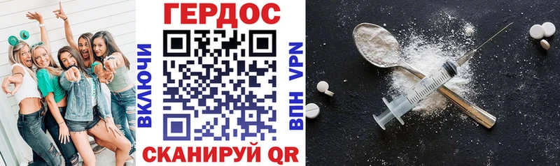 Героин гречка нарко площадка состав Павловская