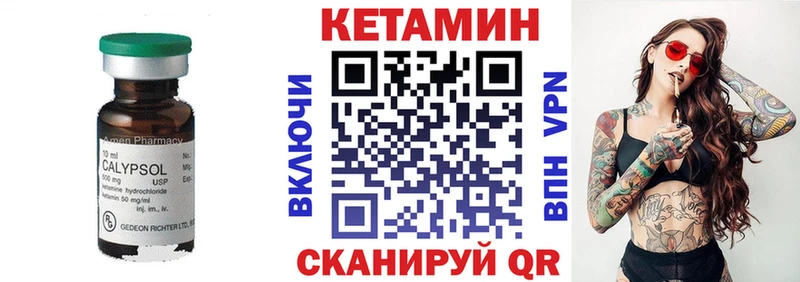 где продают наркотики  Павловская  KRAKEN как зайти  Кетамин ketamine 