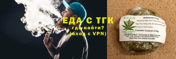 соль курить ск Алзамай