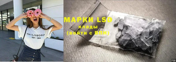 соль курить ск Алзамай