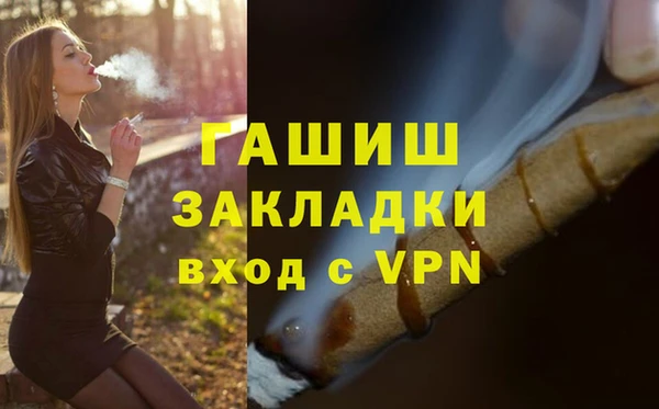 шишки Алексеевка