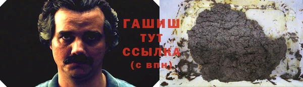 синтетический гашиш Михайловка