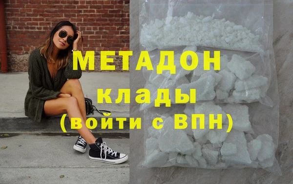 MDMA Алексин