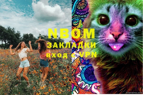 MDMA Алексин
