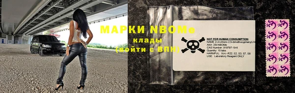 MDMA Алексин