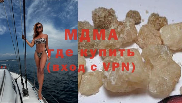 MDMA Алексин