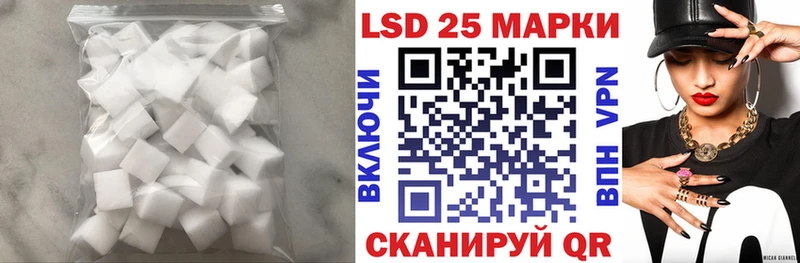 Лсд 25 экстази кислота  Павловская 