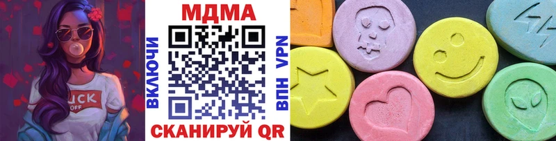 MDMA crystal  как найти закладки  Павловская 