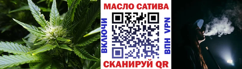 ТГК концентрат  даркнет сайт  Павловская 